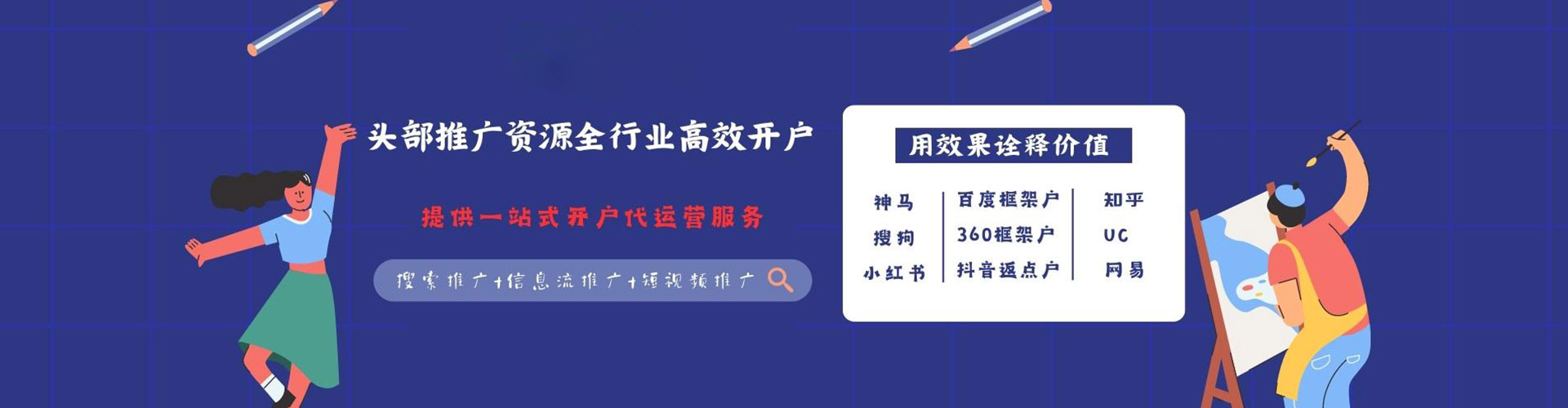 巴里坤哈萨克百度网络推广