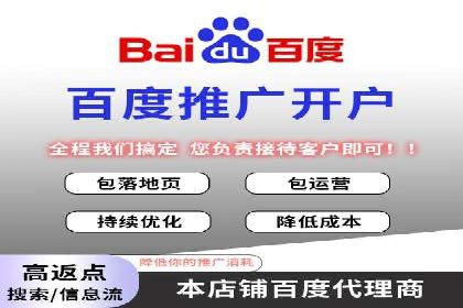 推广开户效果评估案例研究